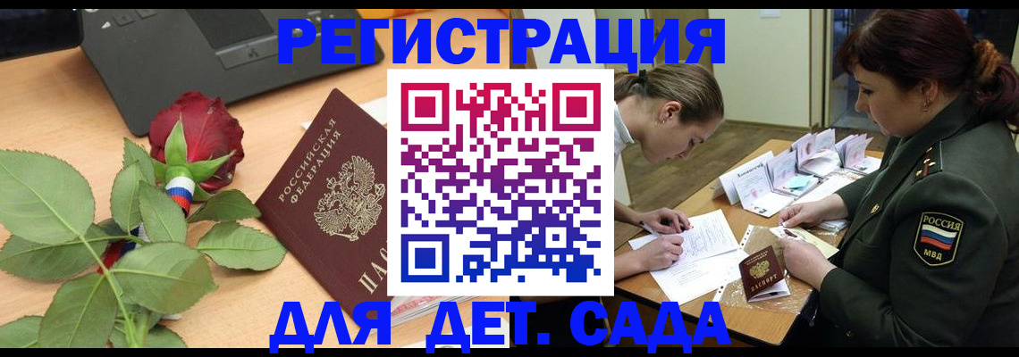 временная регистрация адрес в Калязине