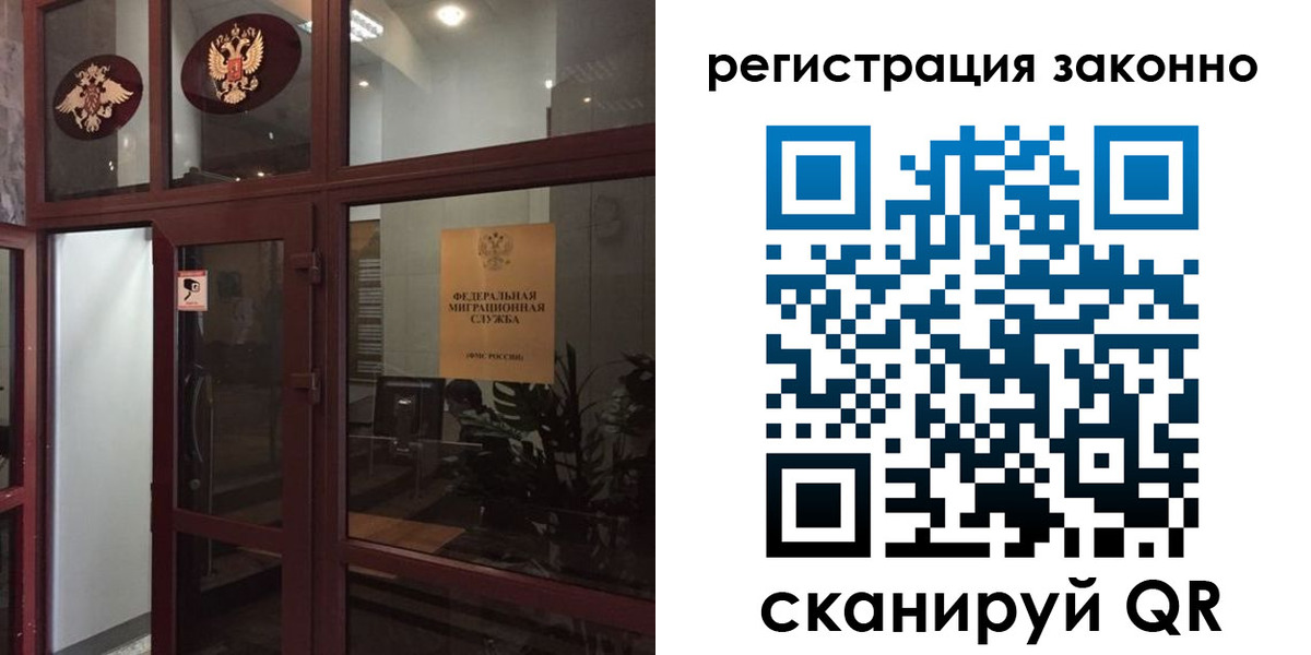 временная регистрация в Калязине