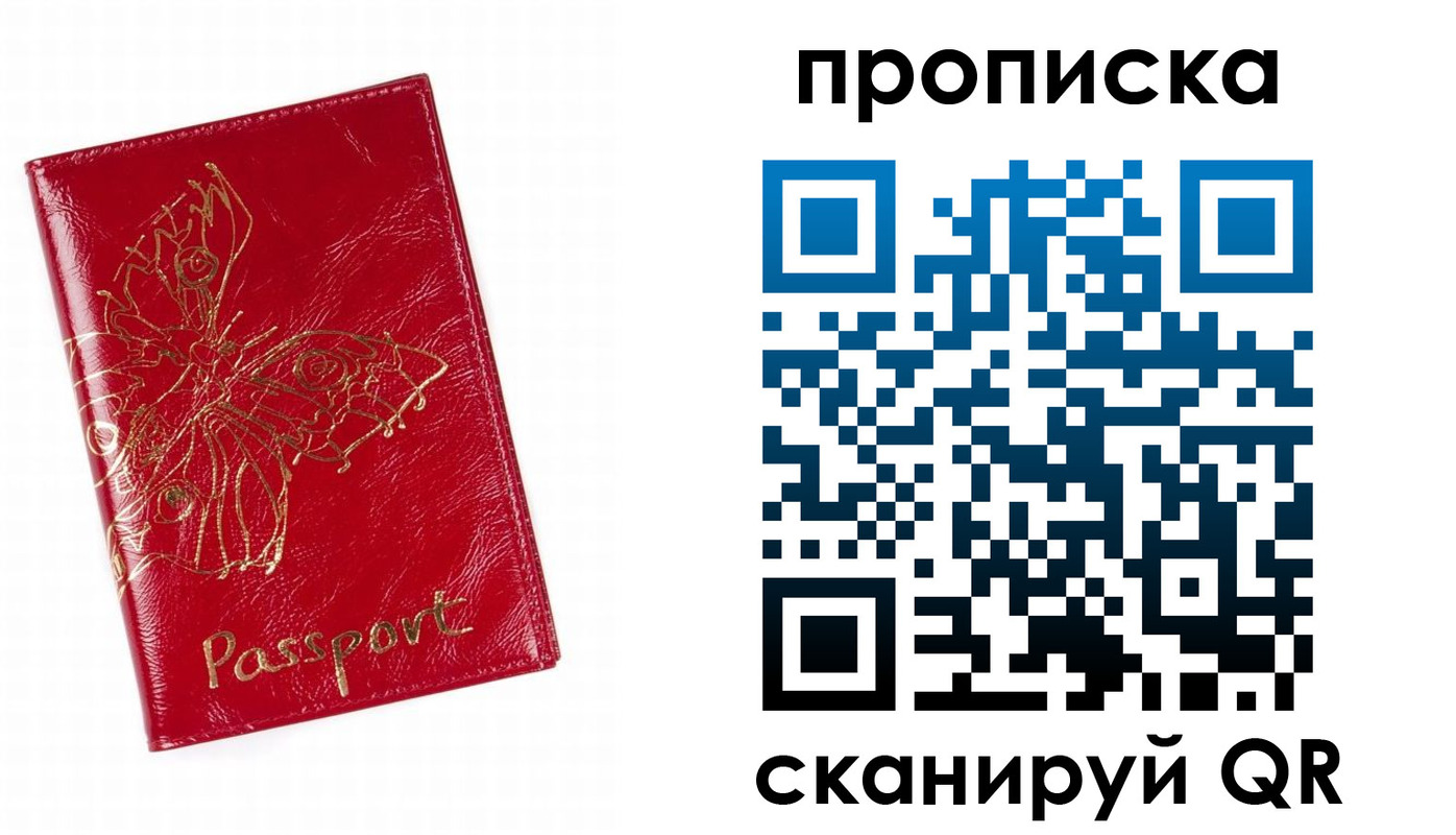 прописка поиск в Калязине