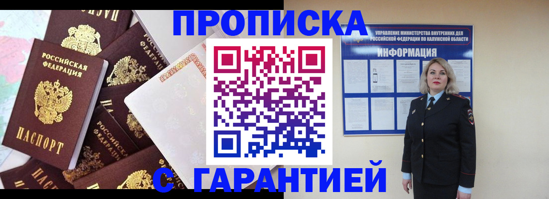 временная регистрация адрес в Калязине