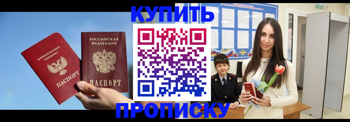 временная регистрация гарантия в Калязине