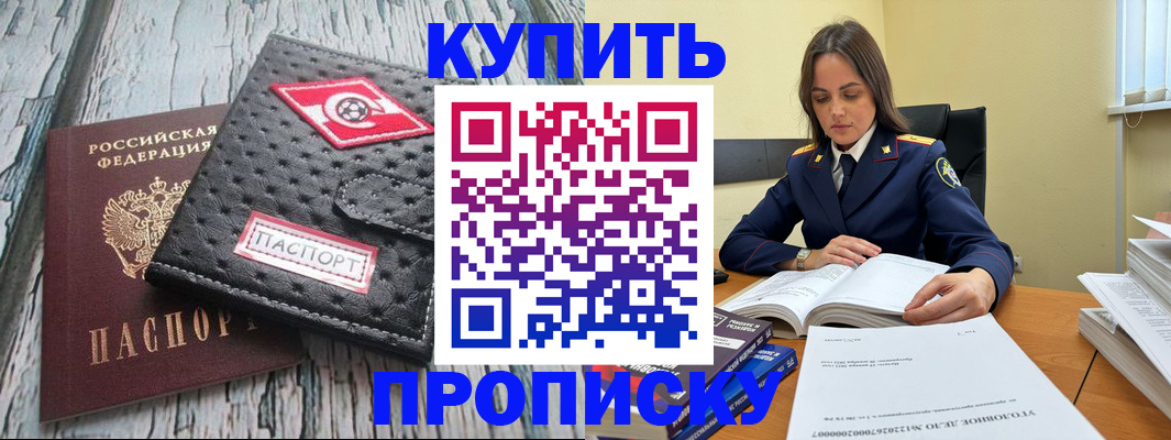 где прописаться в Калязине