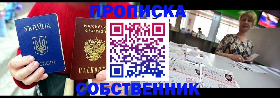 регистрация для школы в Калязине